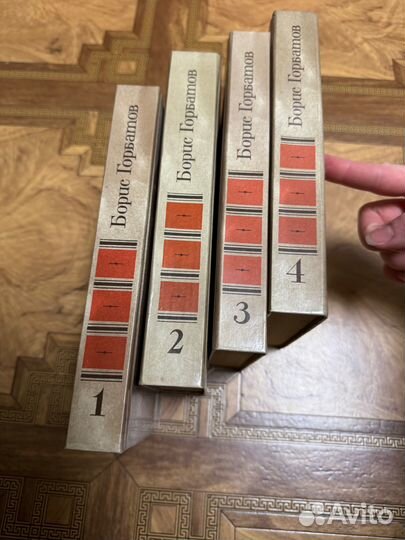 Борис Горбатов