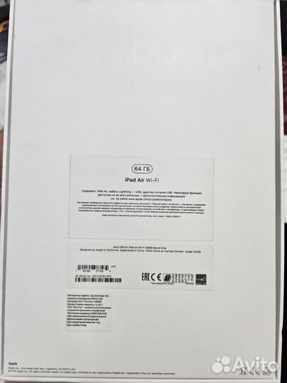 iPad Air 3 64гб новый