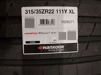 Hankook Ventus S1 Evo3 SUV K127A 315/35 R22 и 275/40 R22