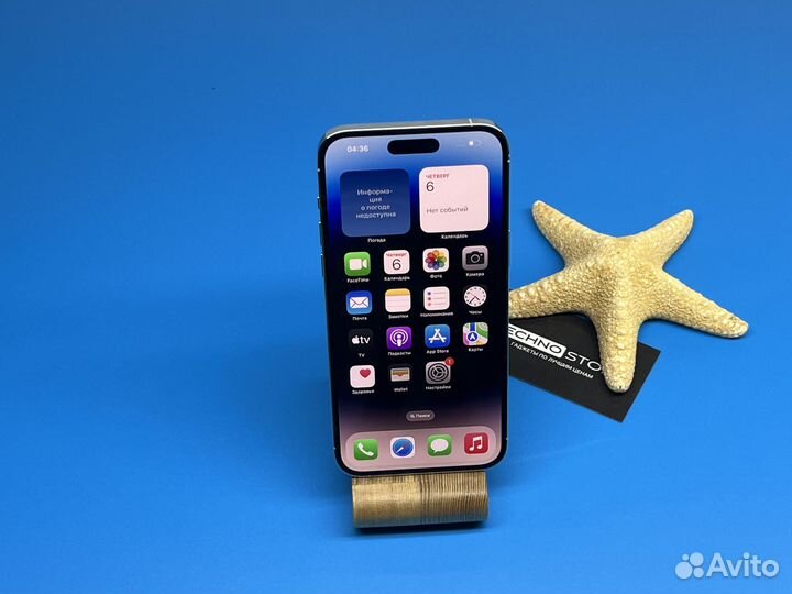 iPhone 14 Pro Max, 128 ГБ