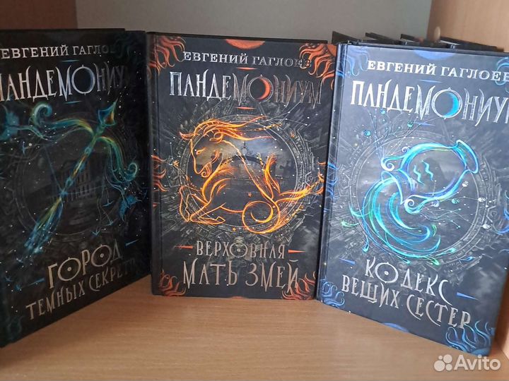 Книги для подростков. Гаглоев 