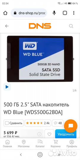 Игровой компьютер 2060супер.проц.i5 7400 Интел