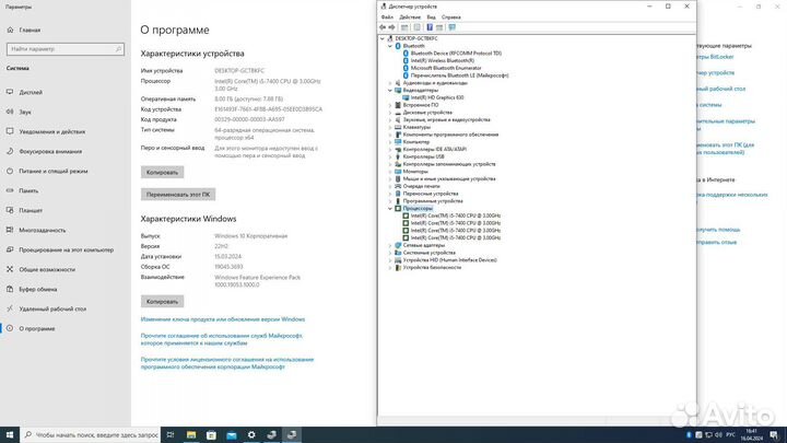 Системный блок пк intel