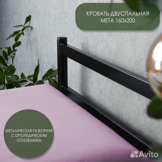 Кровать новая