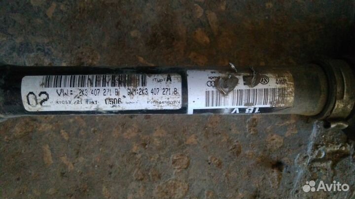 Привод VAG 2K3407271B