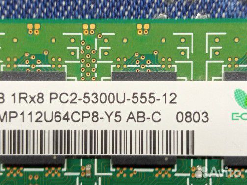 Оперативная память ddr2 4gb 4 планки по 1gb для пк