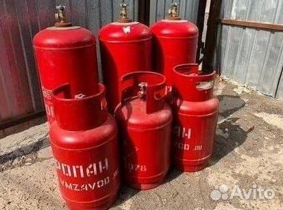 Баллоны Азот. Скупка