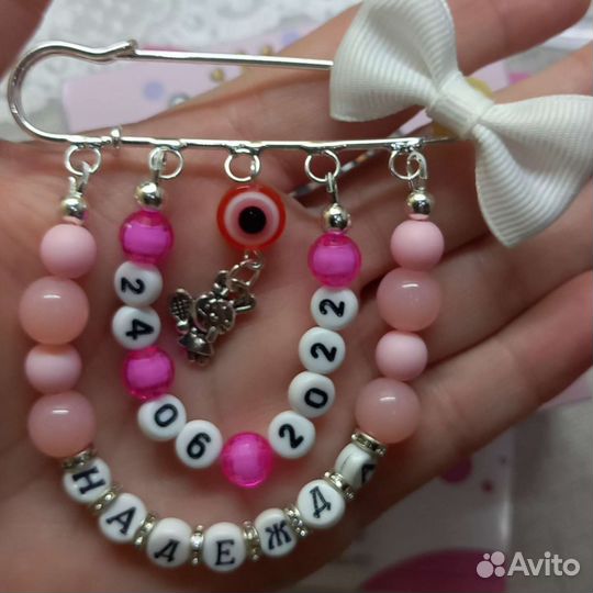 Именная булавочка- метрика