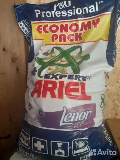 Стиральный порошок ariel 15 кг