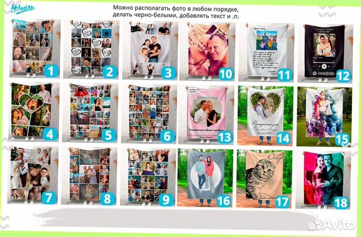 Фотоплед 150на200 флисовый