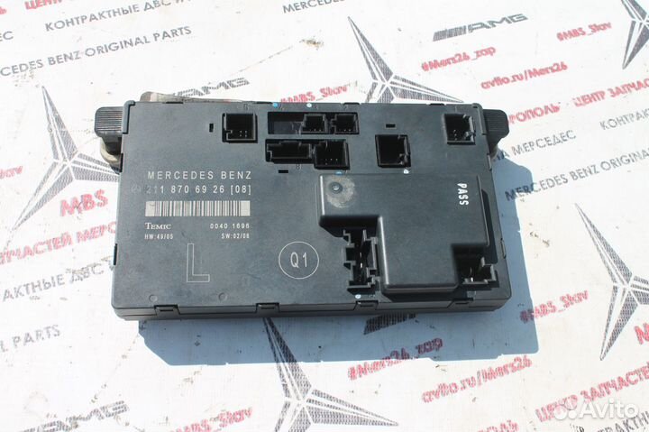 Блок комфорта w211 рестайл Mercedes