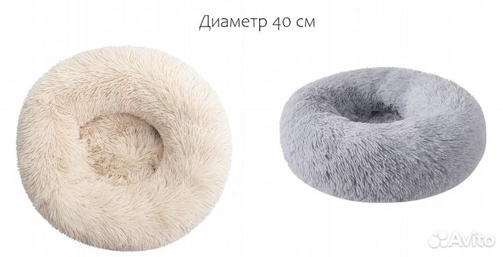 Лежанка круглая