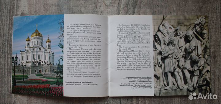 Сатановский Кафка Изабелла Юрьева Ги де Мопассан