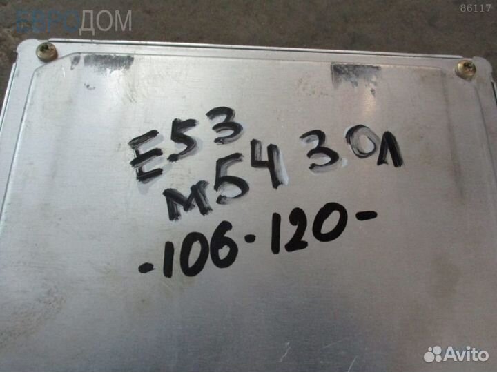 Блок управления двигателем (эбу) BMW E46 m54 3.0