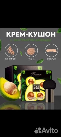 Корейская косметика