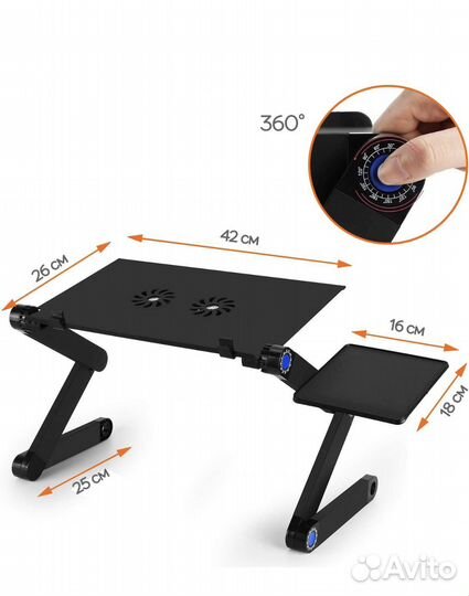 Складной компьютерный столик