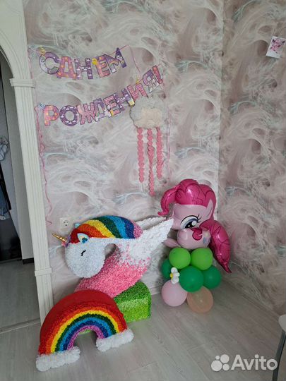 Цифра 2 фотозона