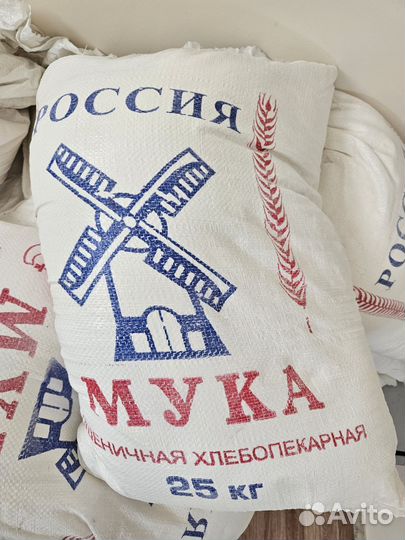 Мука пшеничная