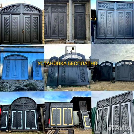 Ворота современные