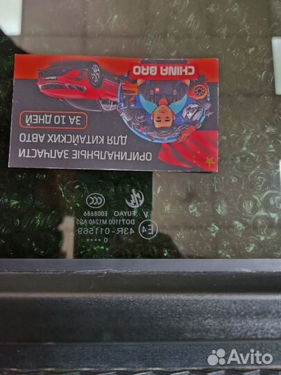 Стекло люка Geely Monjaro