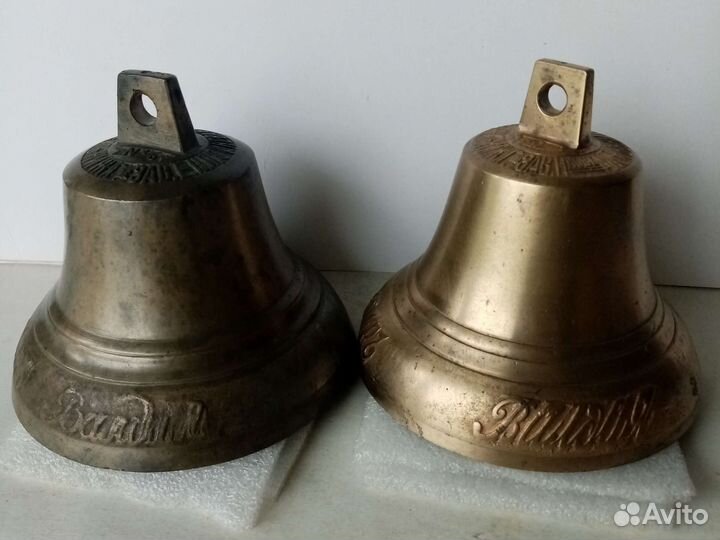 Колокольчики поддужные, Дар Валдая