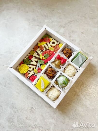 Шоколадные наборы к 1 сентября