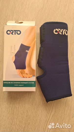 Бандаж на голеностопный сустав