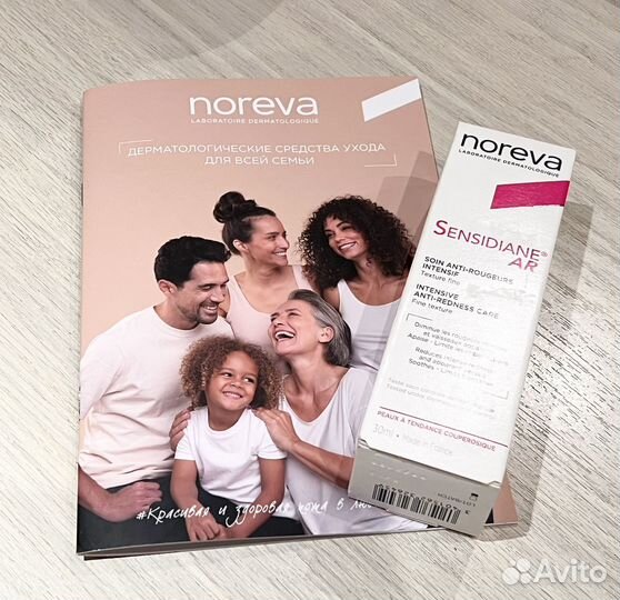 Сенсидиан Noreva Ксериал 30 SVR Франция оригинал