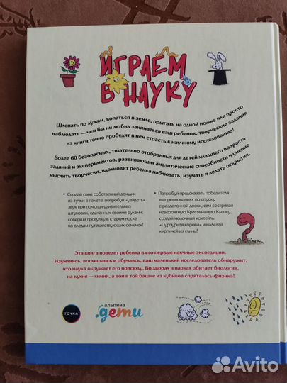 Познавательные книги для детей и взрослых