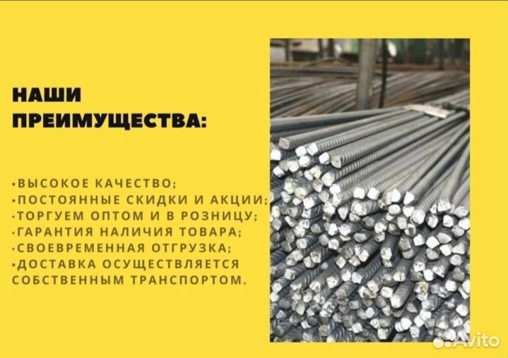 Профильная труба