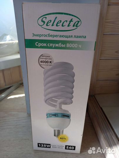 Энергосберегающие лампы e40