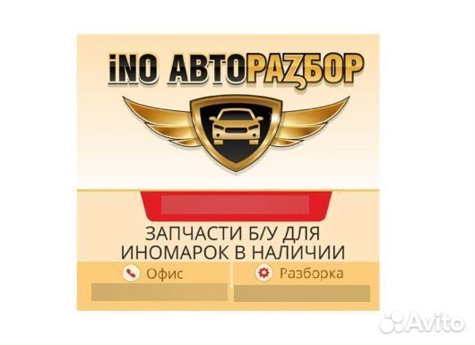 Кузов задняя правая четверть Geely Emgrand EC7