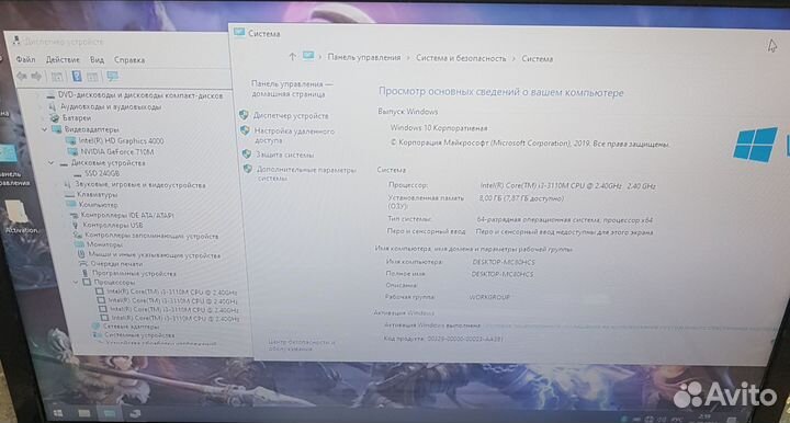 Классный Lenovo G580 на i3-3110M c geforce