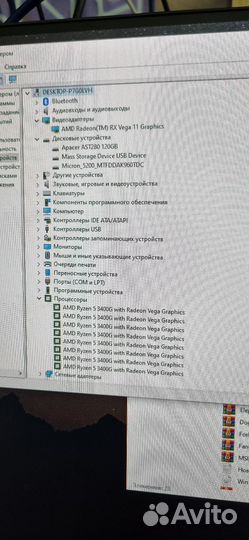 Компактный компьютер