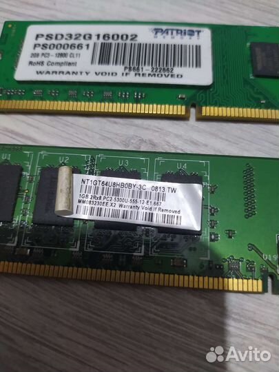 DDR2-1GB DDR3-2GB