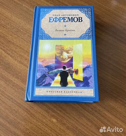 Роман Ефремова 