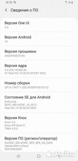 Samsung Galaxy A9 (2018), 6/128 ГБ