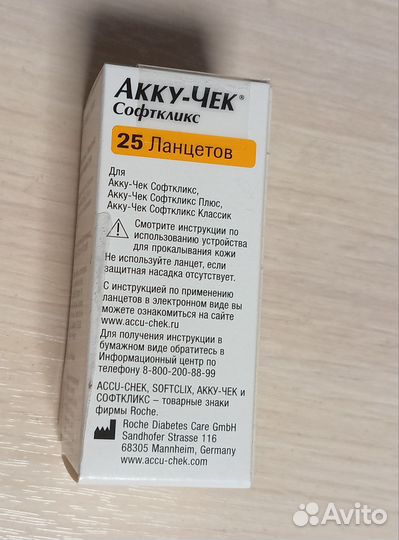 Ланцеты акку чек