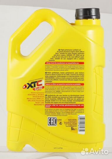 Бардаль Мало 5W40 XTC SN/CF 5L