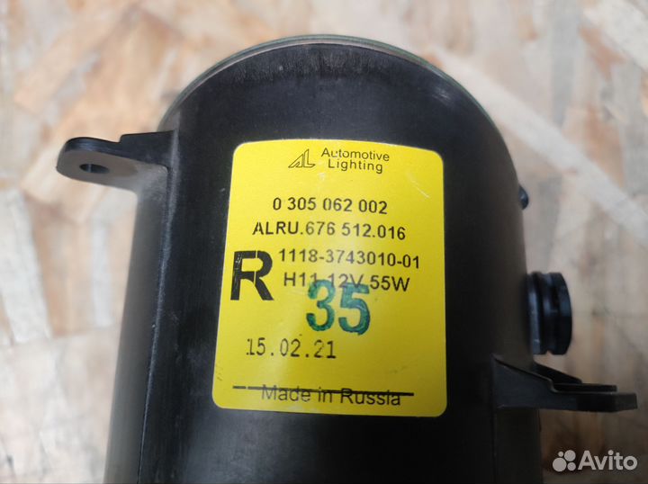 Фара противотуманная Калина правая с накладкой