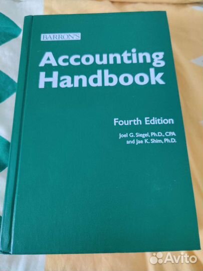 В РФ не продается, Barron’s Accounting Handbook
