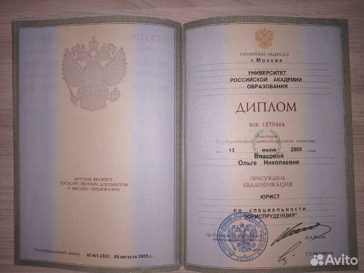 Представитель в суде. Юрист. Приставы.Банкротство