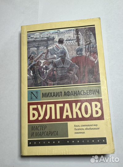 Книги русская классика