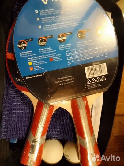 Набор для настольного тенниса