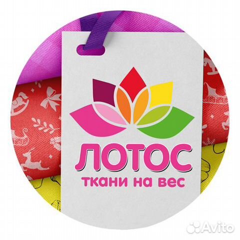 Продавец консультант тканей