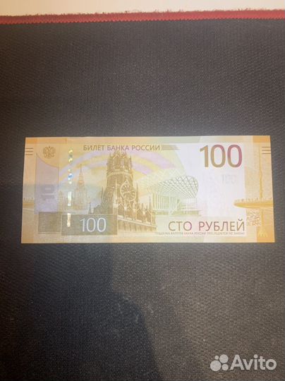 Купюры с красивыми номерами Крым Ржев