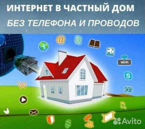 Подключение к Интернету, Настройка роутера