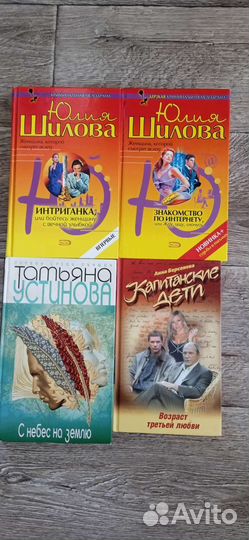 Донцова Шилова Устинова