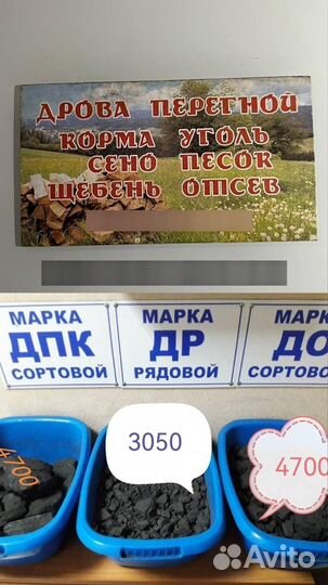 Пшеница,ячмень,овёс,дроблёнка,сено,солома