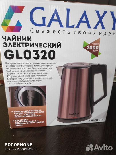 Чайник электрический новый